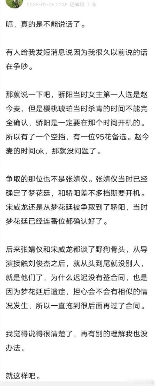 赵今麦一直是顾漫严选  原来我对聂曦光的每一次心动都不是空穴来风！赵今麦一直是顾