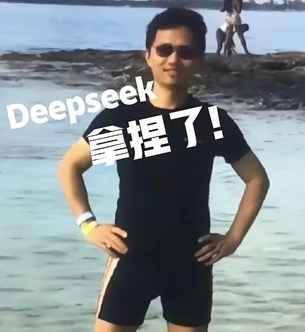 抢了Deepseek商标的卢韦过得有多惨？60岁的人了，身在美国，与20多家公司