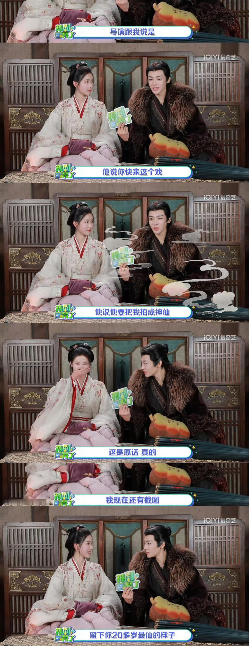 #郭敬明说要留下侯明昊20岁最仙的样子##侯明昊拍大梦归离的原因# 我真服了怎么