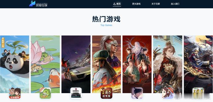 【曝阿里拟15亿美元卖出游戏业务“灵犀互娱”，信宸资本有望接手】8 月 14 日