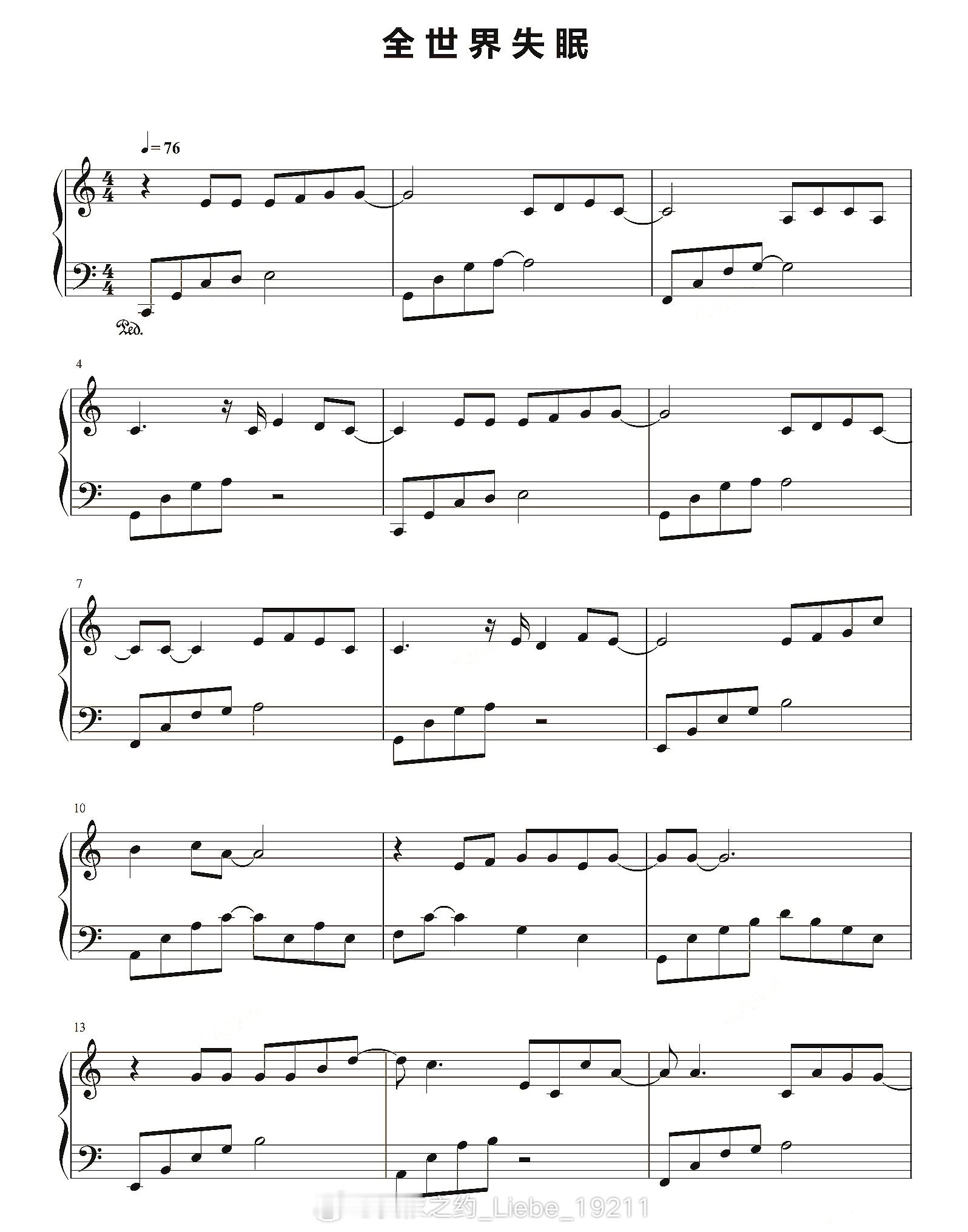 钢琴谱：《全世界失眠》陈奕迅，C调，陈伟作曲；钢琴 钢琴教程 音乐推荐 钢琴谱 