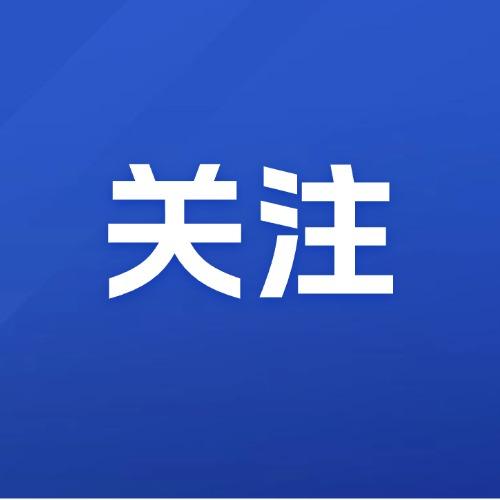 【伊朗大部分地区与国际互联网全面断联，驻伊朗的外交机构与伊朗境外的通信也几乎全部