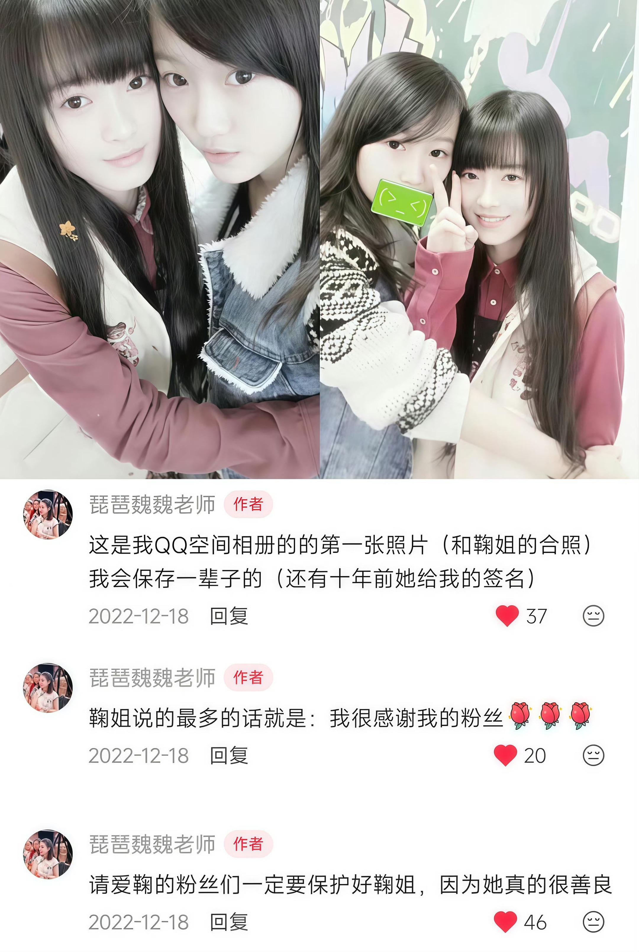 “我会站在你身后”  cr:琵琶魏魏老师