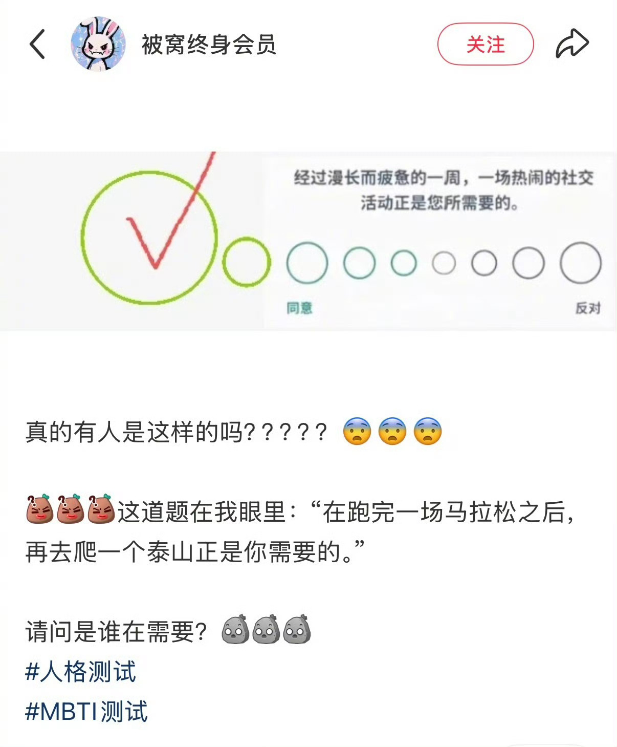 原来i人看e人是这种感觉我们办公室就有个e人，应该算是高精力人群，周末能干很多事
