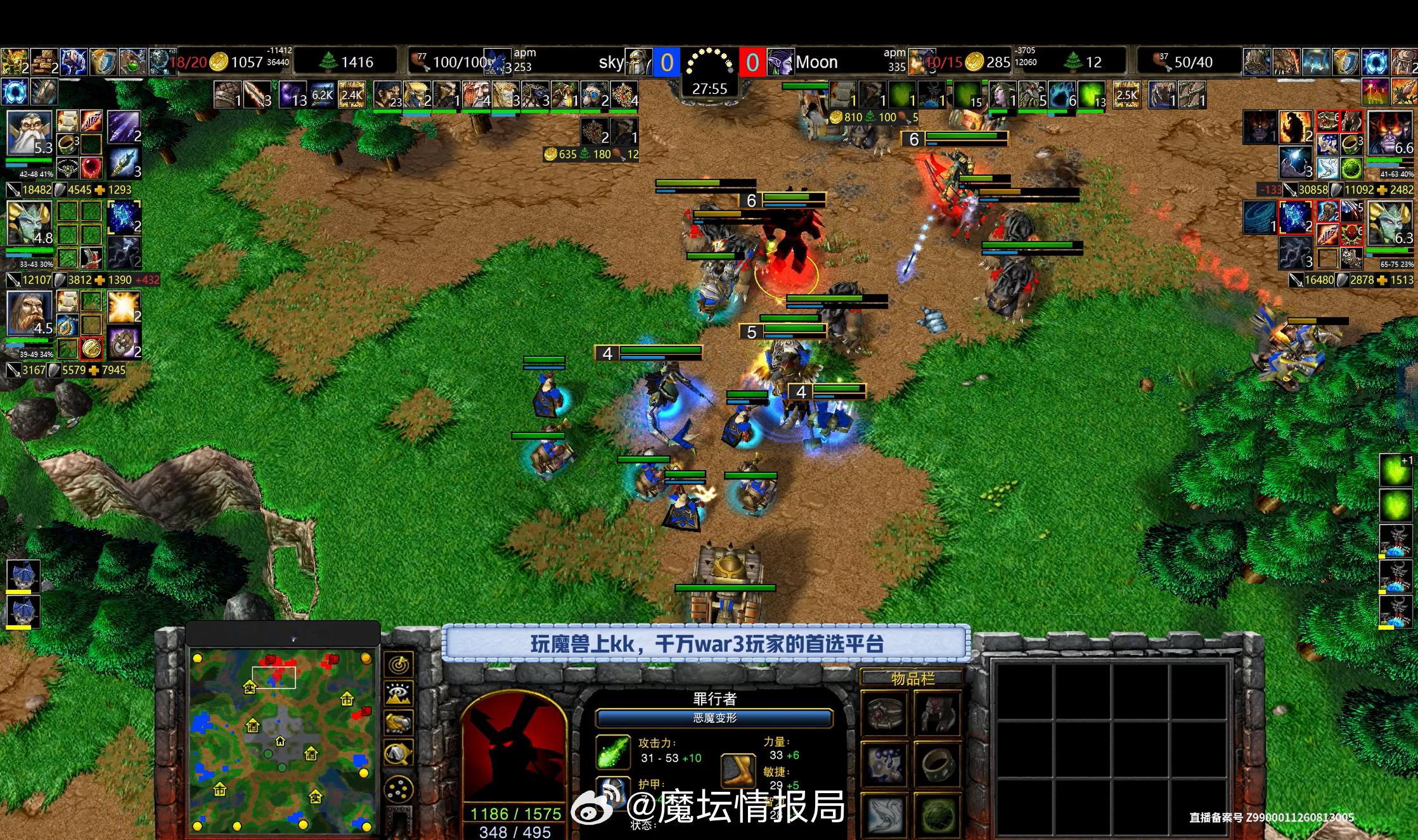 魔兽争霸3 kk官方对战平台怀旧游戏  木盖表演赛，Sky力克Moon首盘LT地