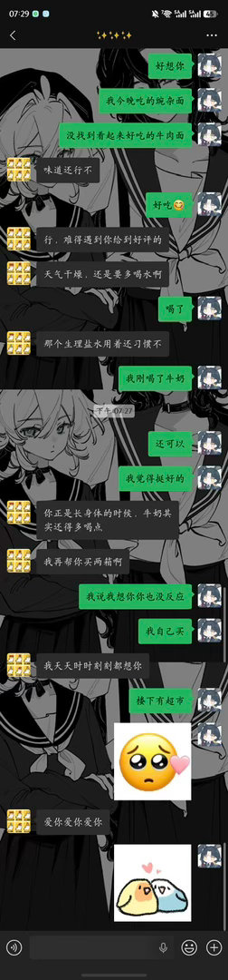 麻麻长得很漂亮（无滤镜），性格像那种大猫猫（os其实本人因为个人原因并不是很喜欢