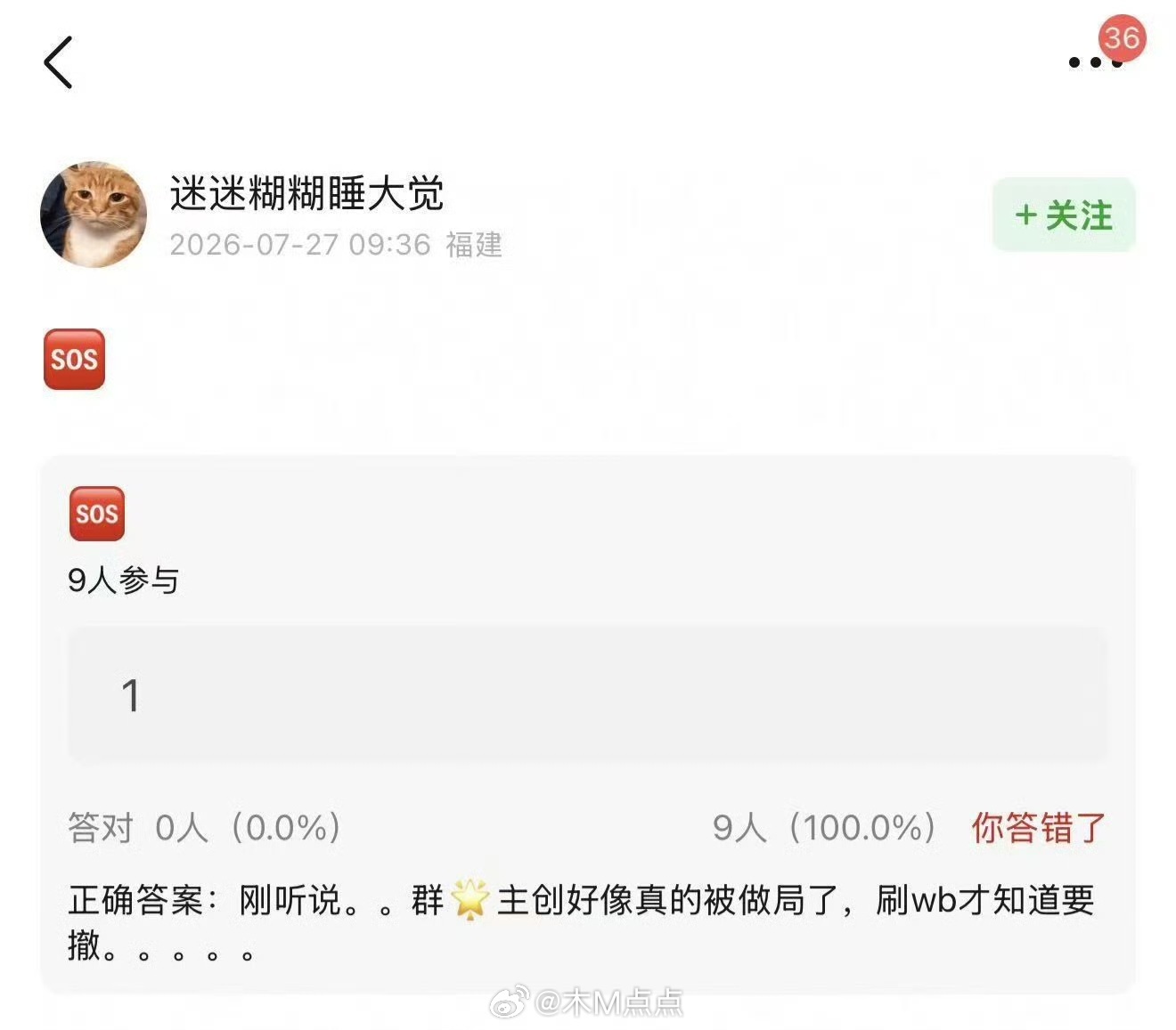 群星闪耀时竟然撤档了…片方有点意思🤔，原来昨天几个演员是从微博上知道电影撤档的