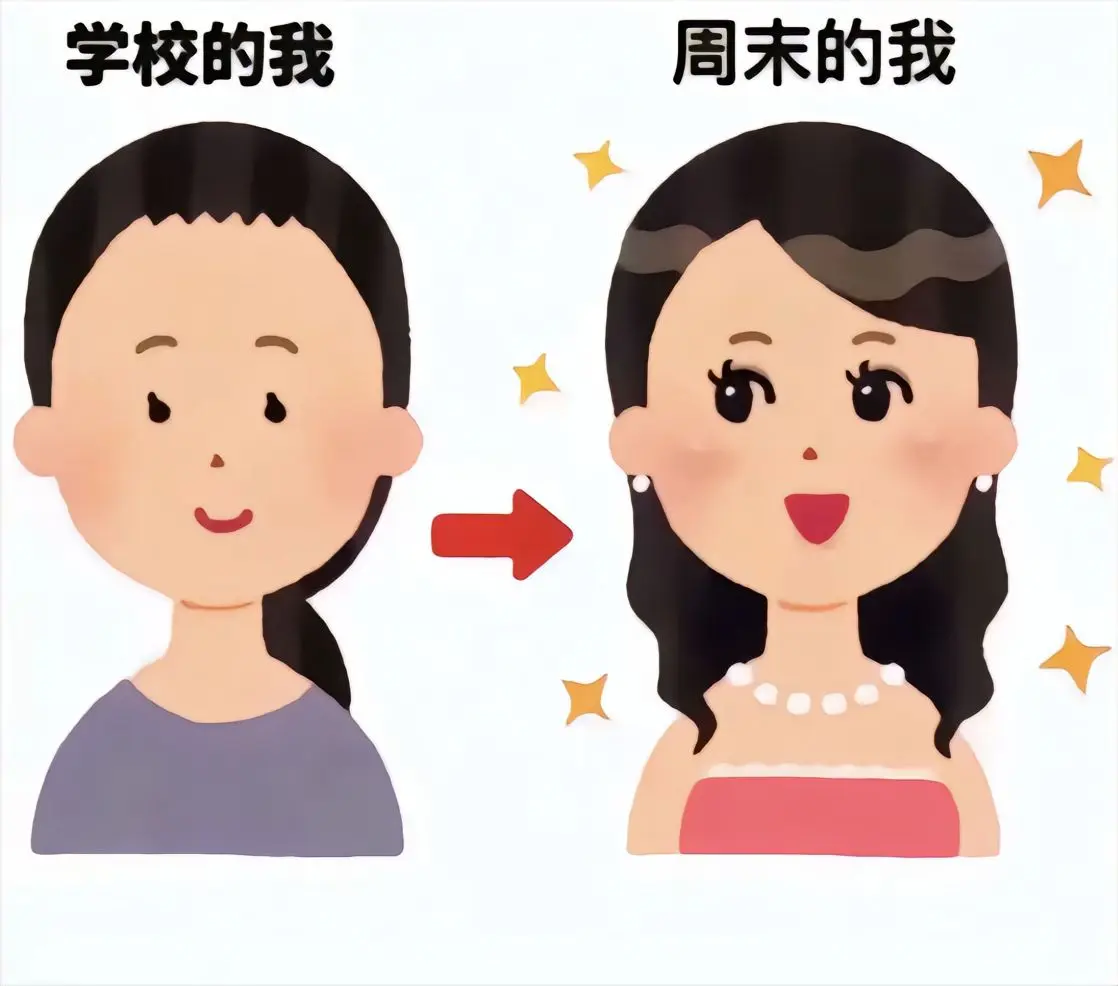 校内查无此人