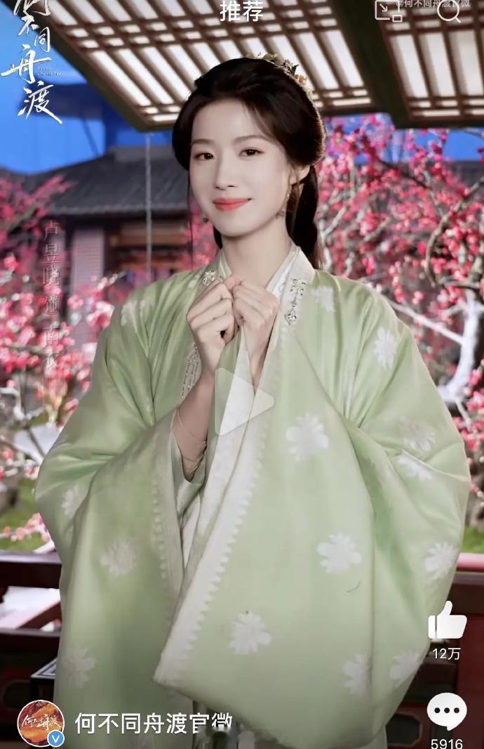 何不同舟渡主演新春物料状态截图🈶 男女主也算天选了 