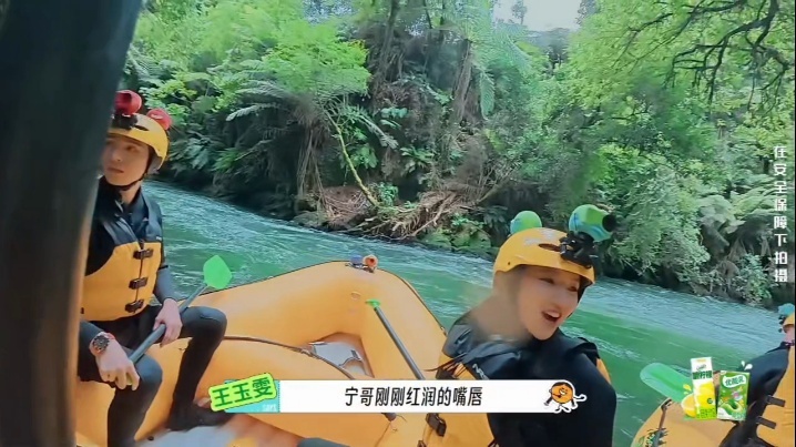 刘宇宁听见漂流嘴吓白了全世界都知道刘宇宁怕水又怕高地球超新鲜听到漂流高落差和翻船