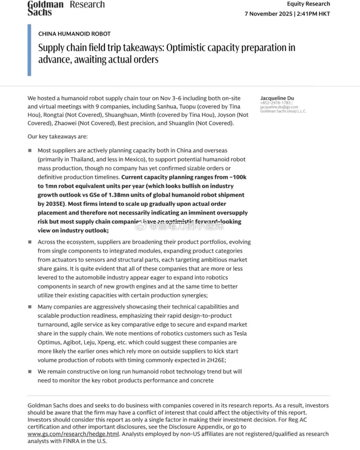 高盛上周五的研报致机器人板块集体回调。高盛11月7日：国内人形机器人供应链9家公