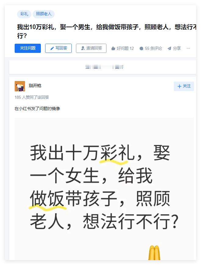 你们两个一人出十万，那么就有二十万小家庭启动资金了，多好啊 