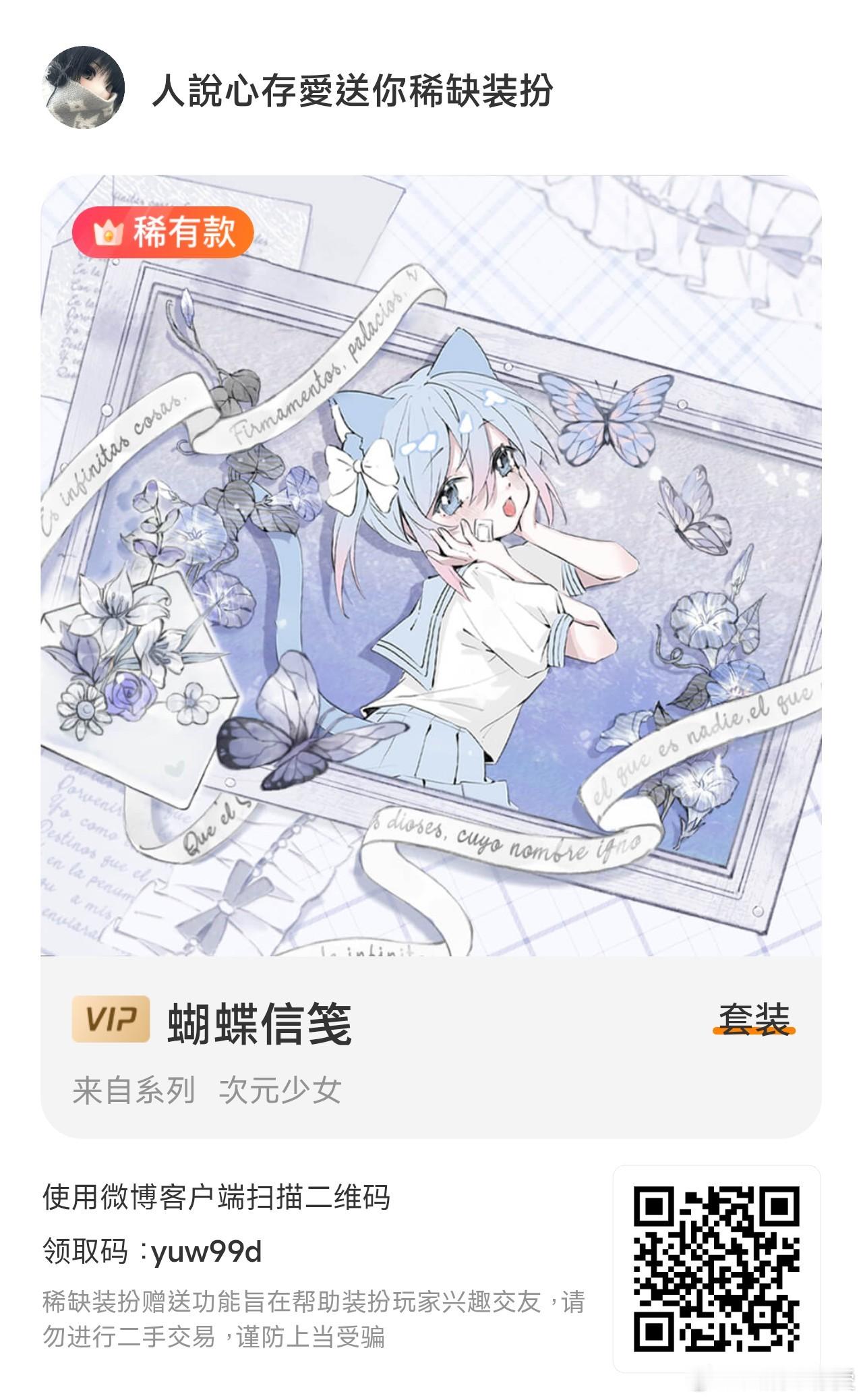 流放 ​​​