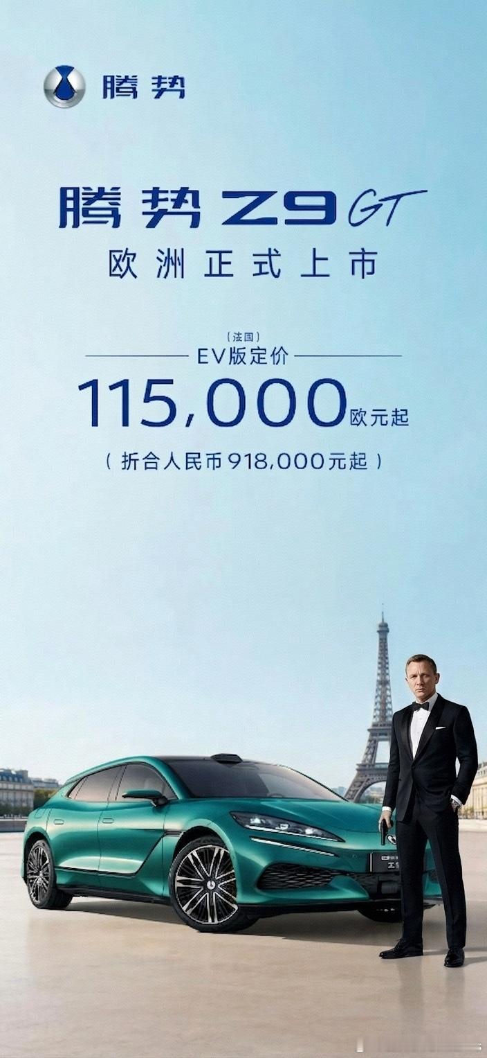 稍微P了下，我觉得呀，现在这个时间节点就是你能买到Z9GT最便宜的节点了，无论是