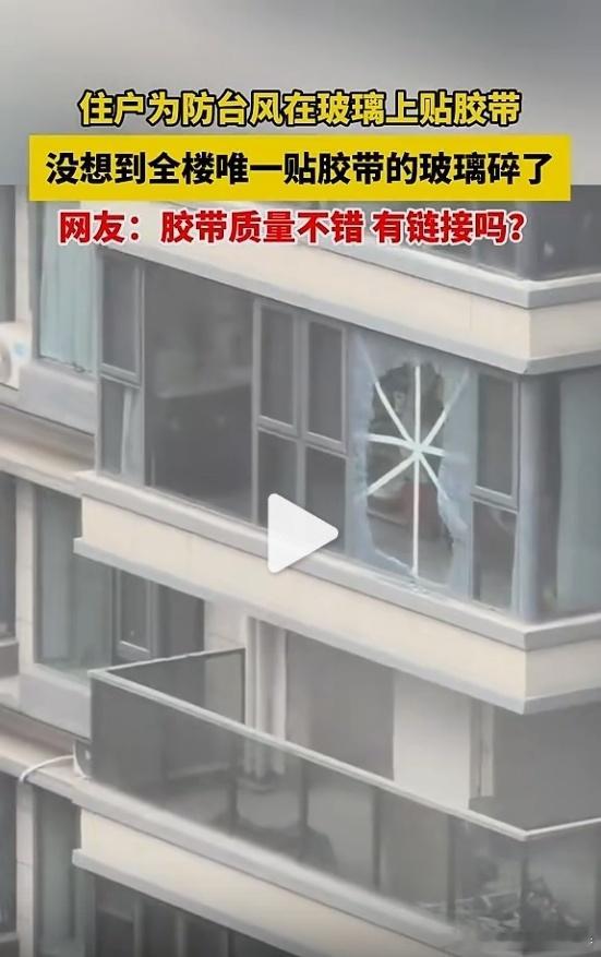 台风正犹豫往哪吹好呢！正好这有个“米”字靶向标，那就对准靶心吹吧。。。 