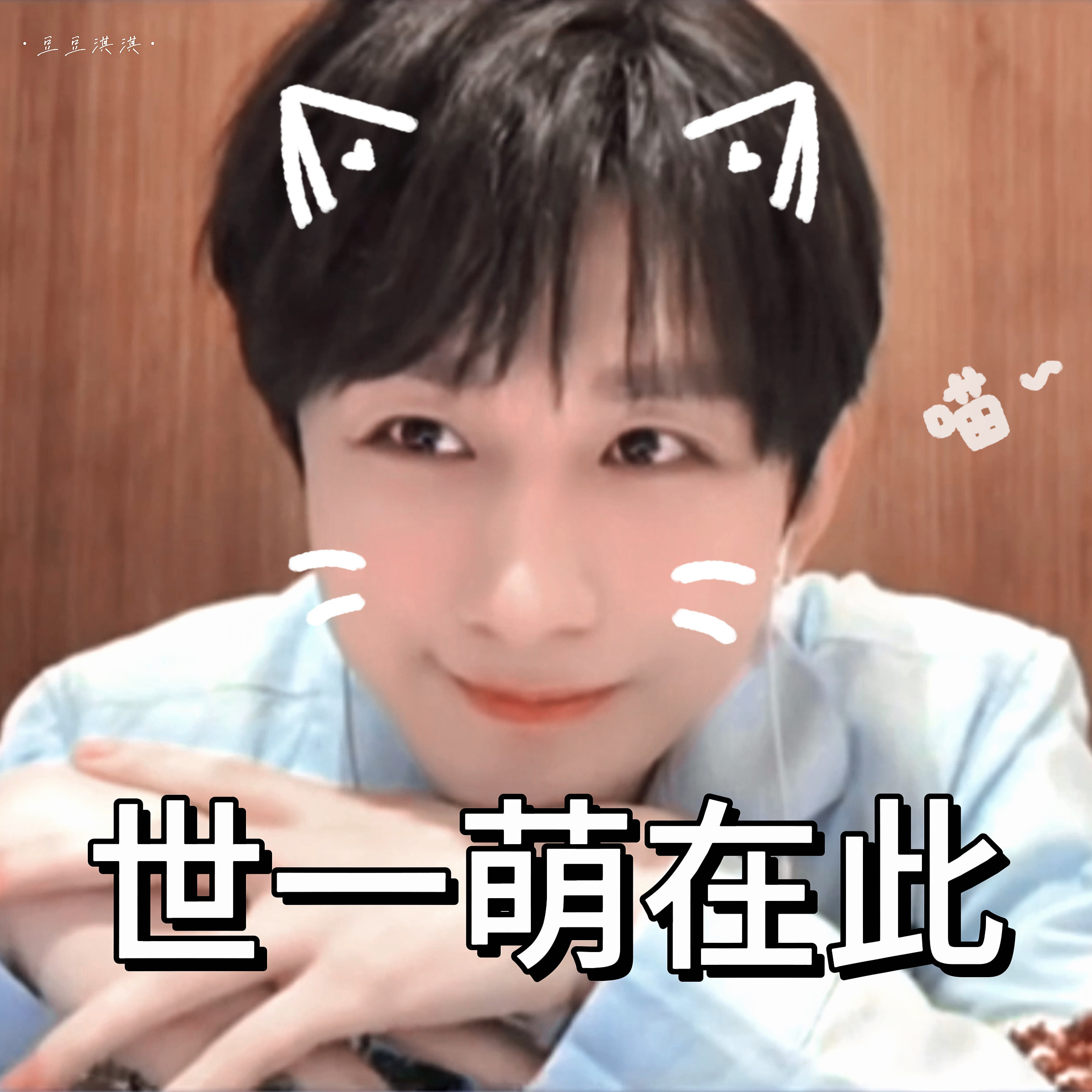 我哥真好