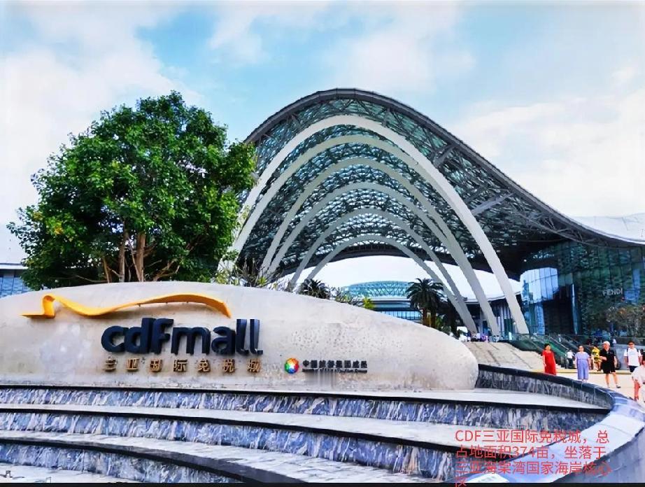 【三亚人注意！15年免税卖了2000亿，“即购即提”新政岛民最先受益，老牛给你盘
