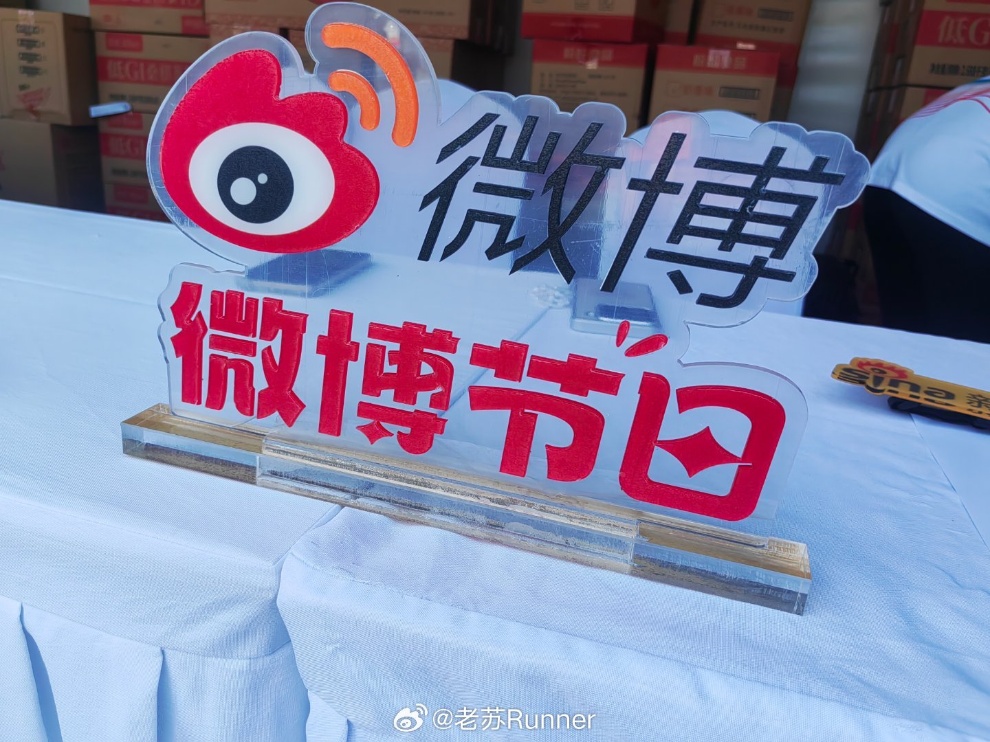 中国奥委会2026第40届奥林匹克日 活动在北京体育大学东田体育场举行。参加了5