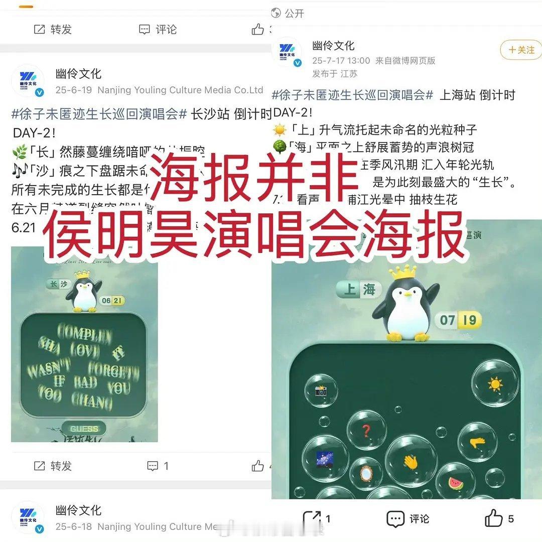 就这也会被控告抄袭啊，，，这也不一样啊。。。侯明昊疑似被做局了 