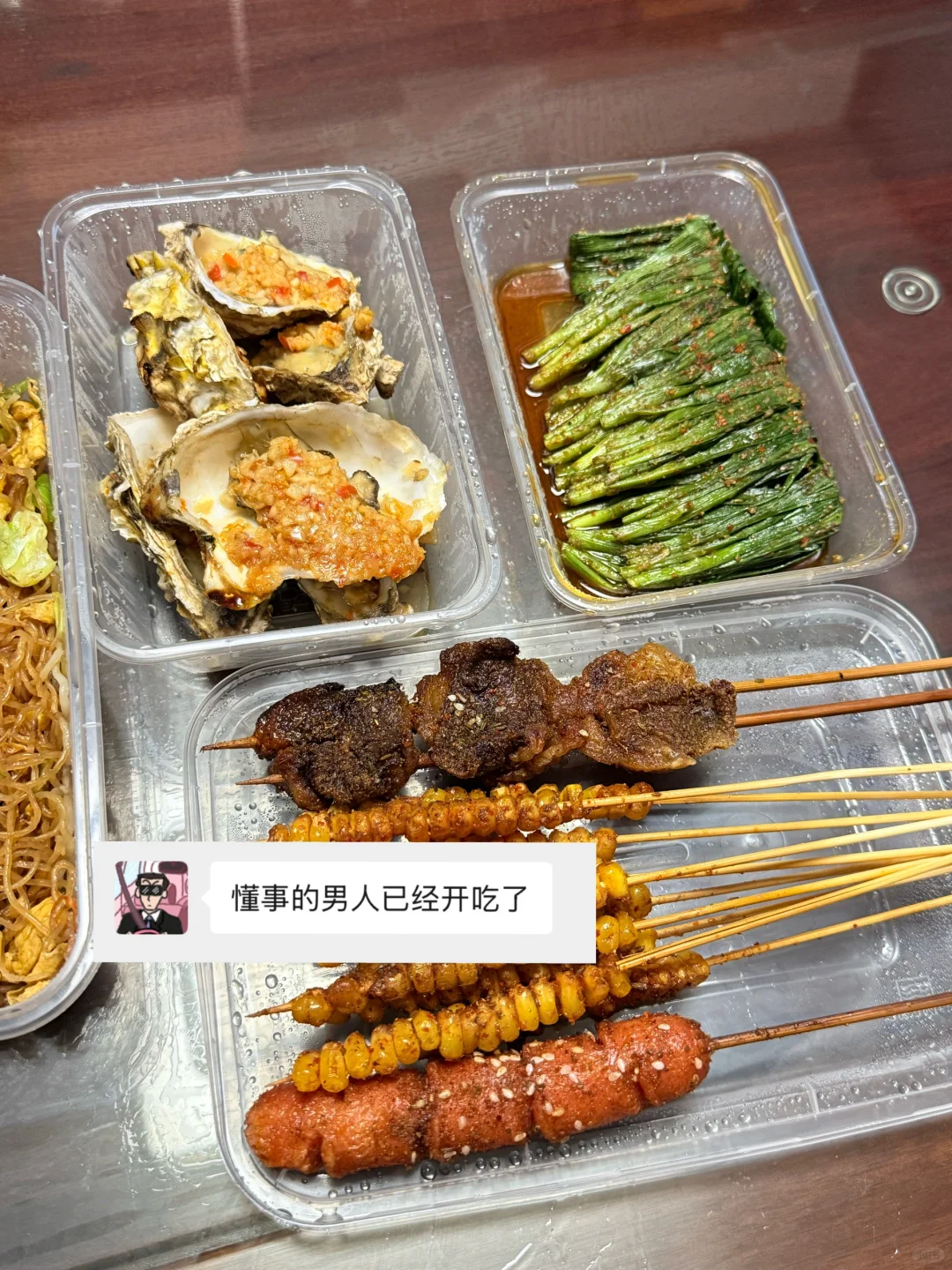 异地恋男朋友每天都在做自我管理。。。