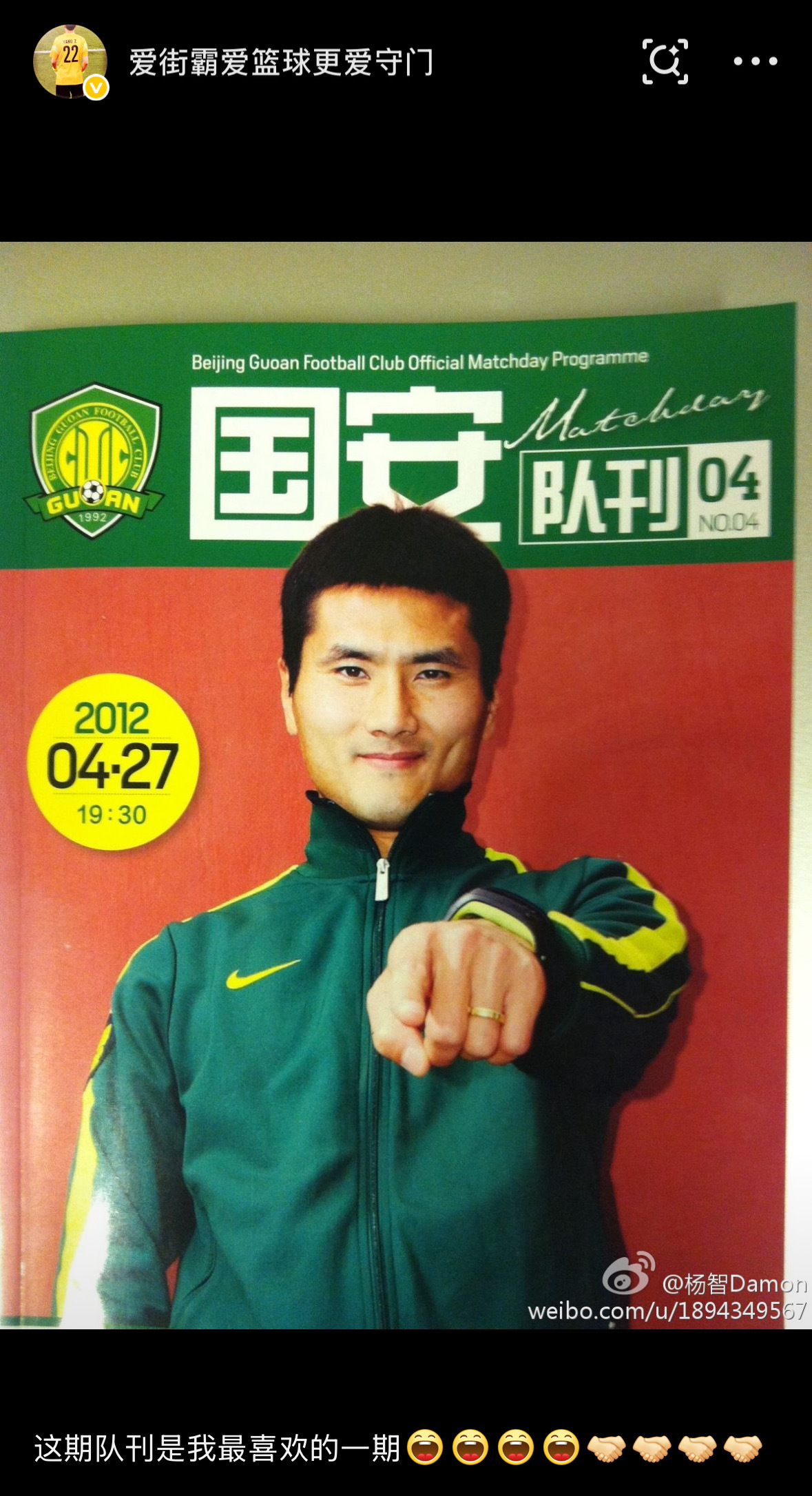 我命令所有人来嗑 