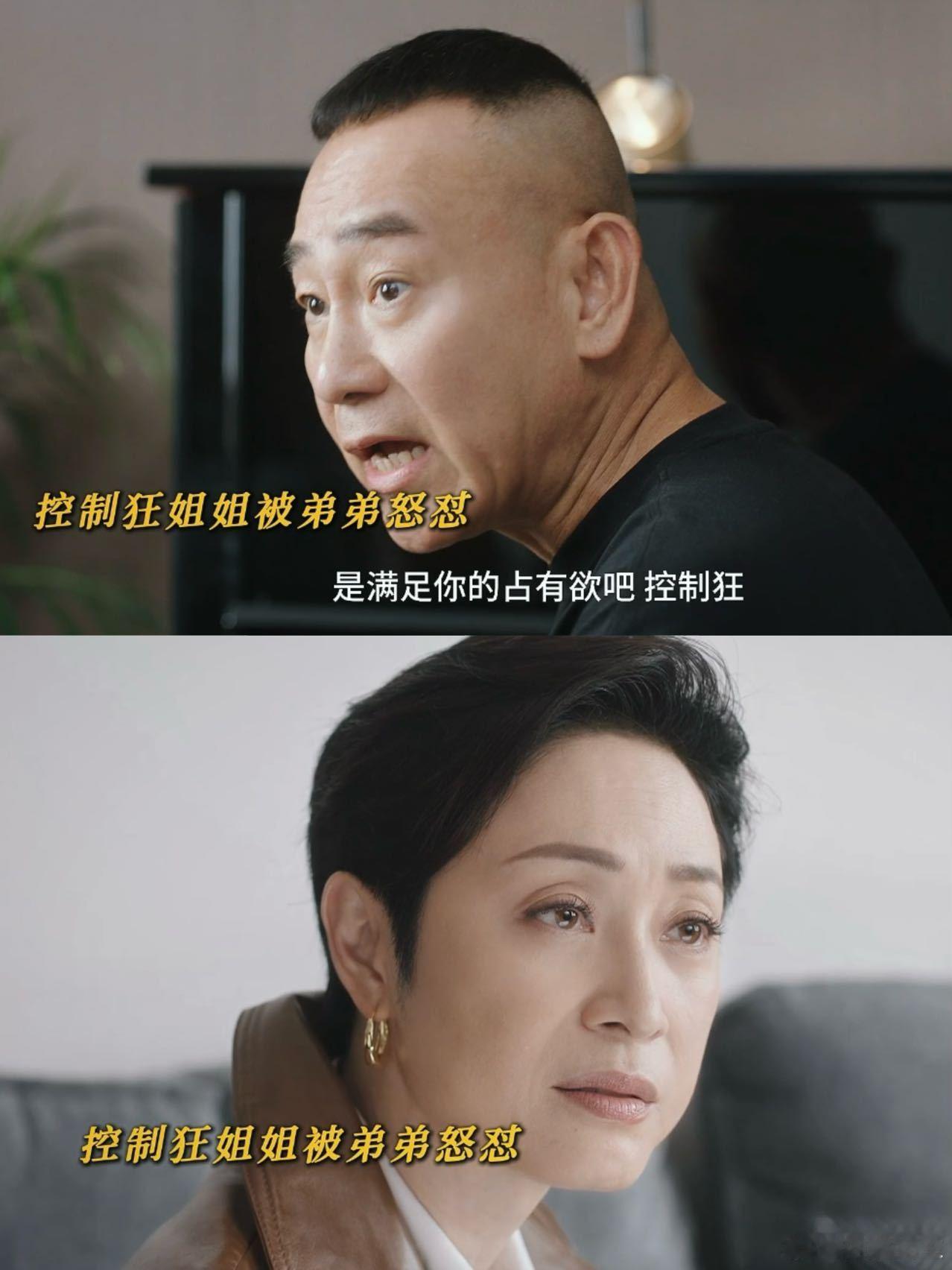 港剧疯批女主强制爱男主 天呐！港剧终于对疯批女主强制爱男主的设定下手了！极致拉扯