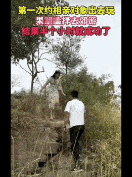 他是图谋不轨，她就是等不轨！

这相亲也太会选地方了！男生第一次约相亲对象，直接