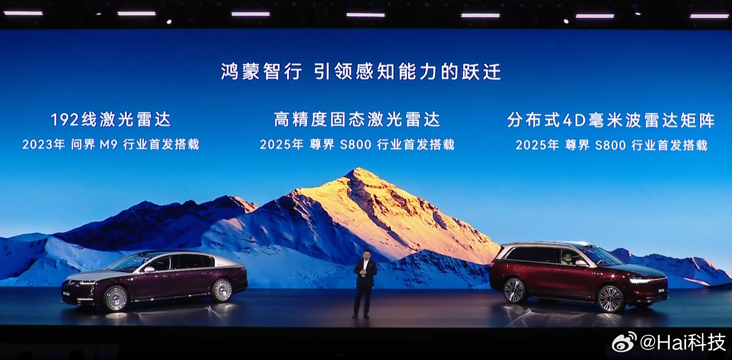 鸿蒙智行已全系升级华为乾崑智驾ADS4.1,2026春节辅助驾驶里程3.73亿公