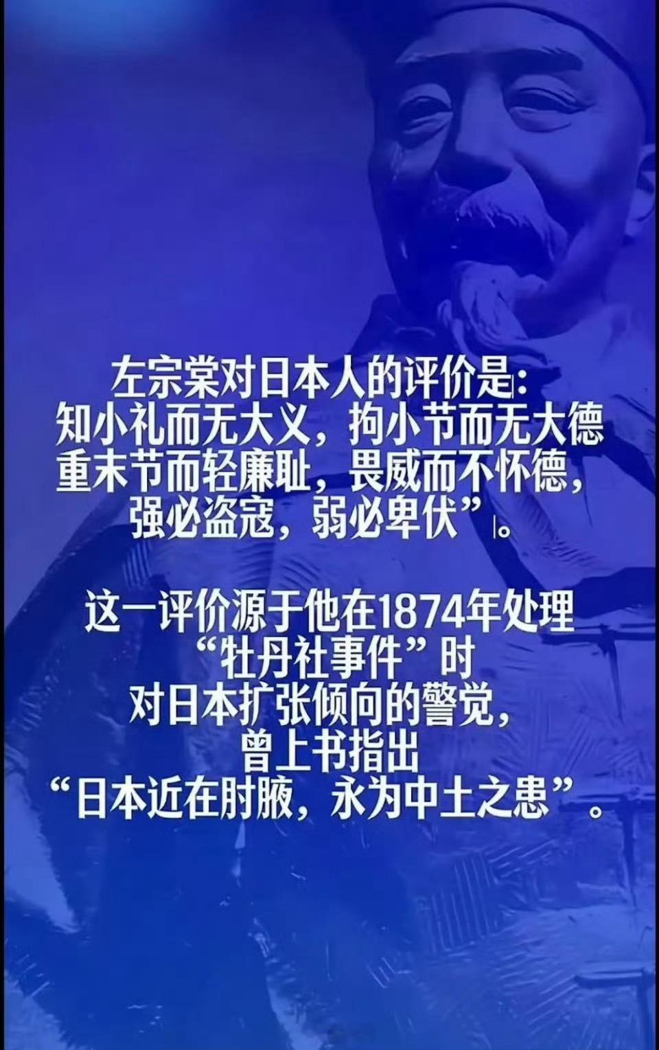 中国驻日大使馆接连遭到恐怖威胁感觉小日子已经在搞事儿的边缘了，一定要小心防备啊！