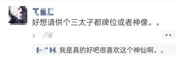 你又喜欢上了 