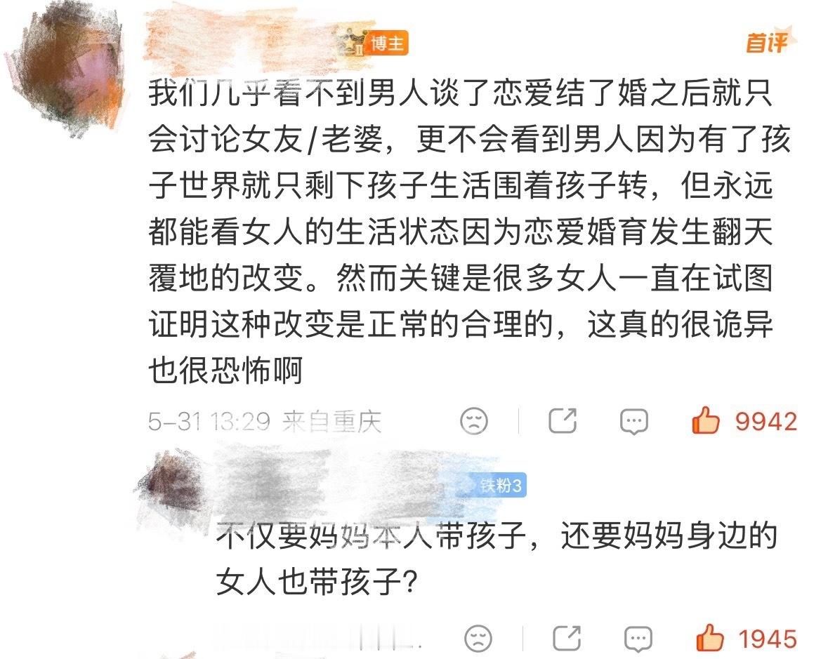 后三张是反矫+分析 
