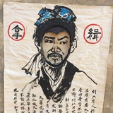 鱼团爱看体育
