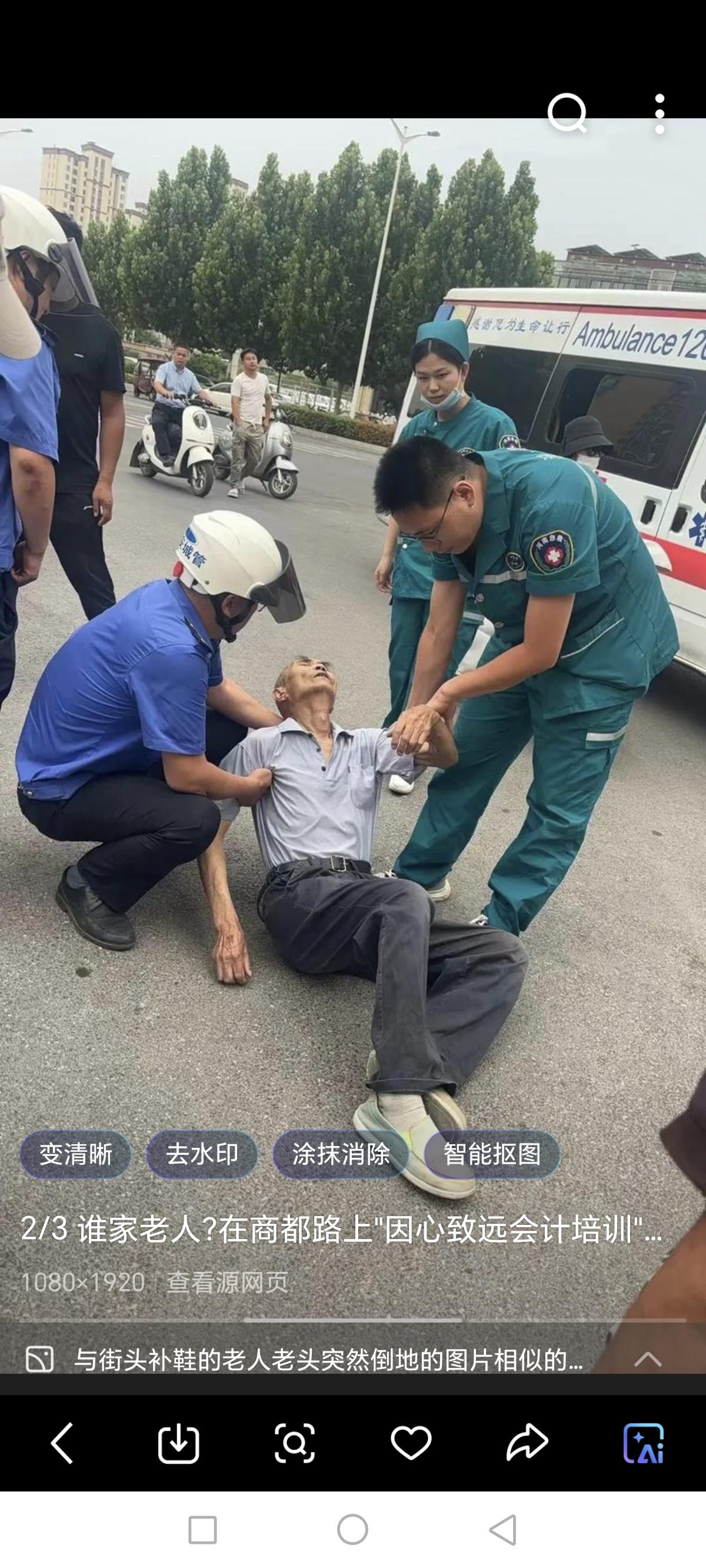 一生操劳的老人，竟然因为一颗小小的螺丝，猝死在无理要求当中！

山东平度，崔先生