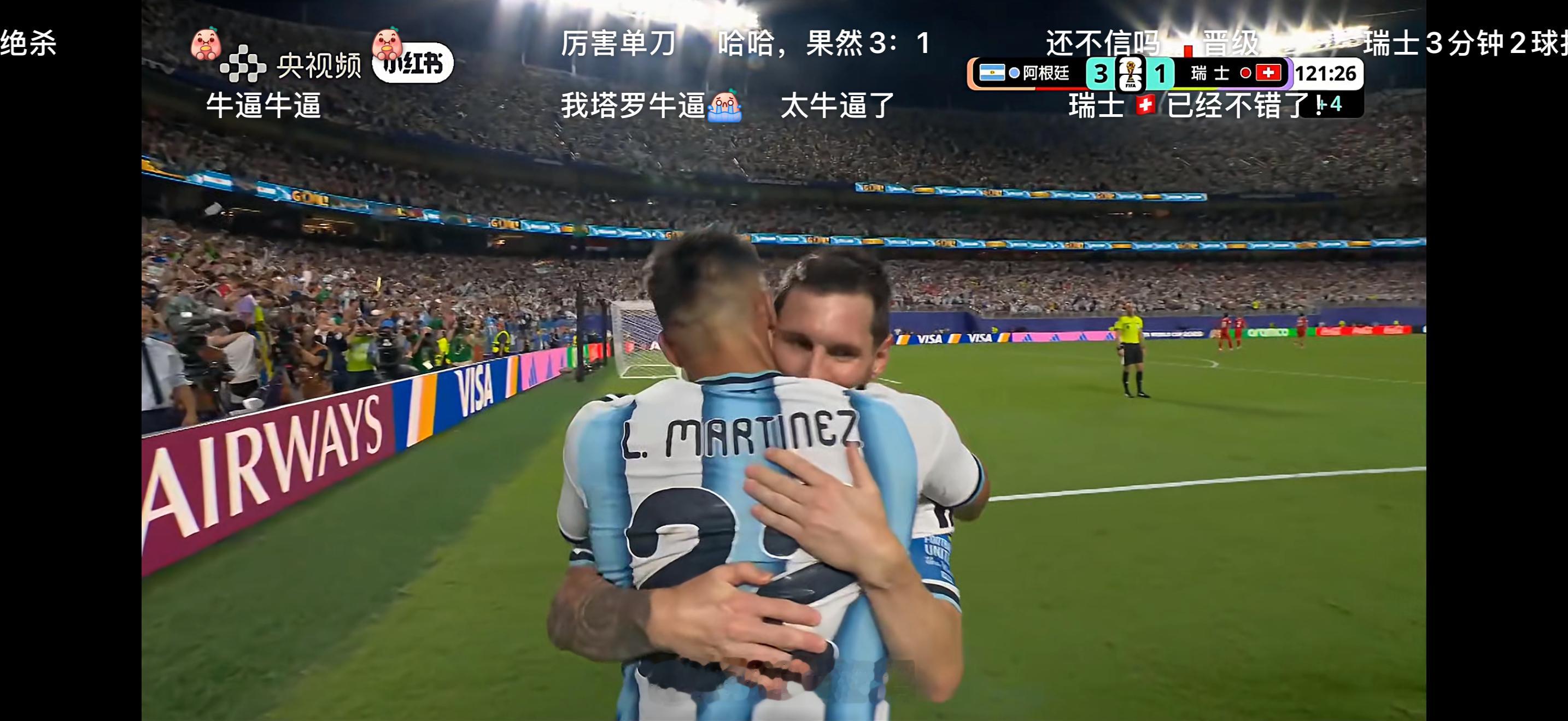 阿根廷vs瑞士恭喜阿根廷🇦🇷！ 