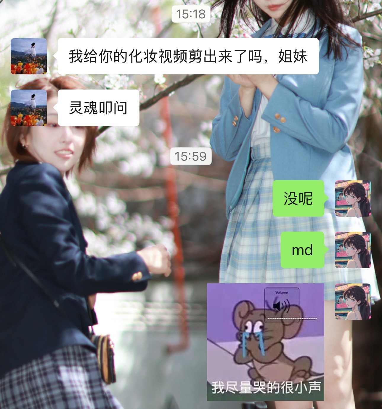 来自梳子的灵魂叩问