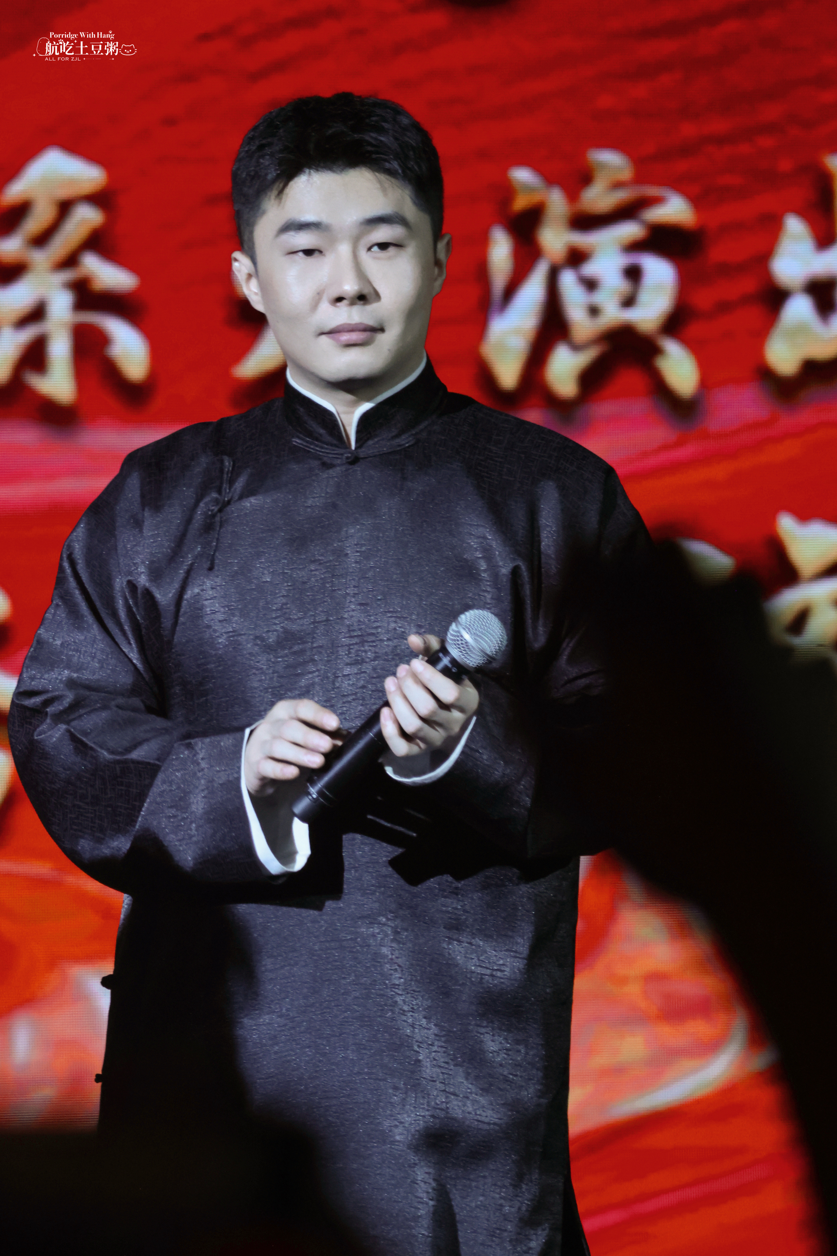 260418｜济南专场 返场⚫️躬身致谢，温柔藏于心底💓🈲二改||去水印周九