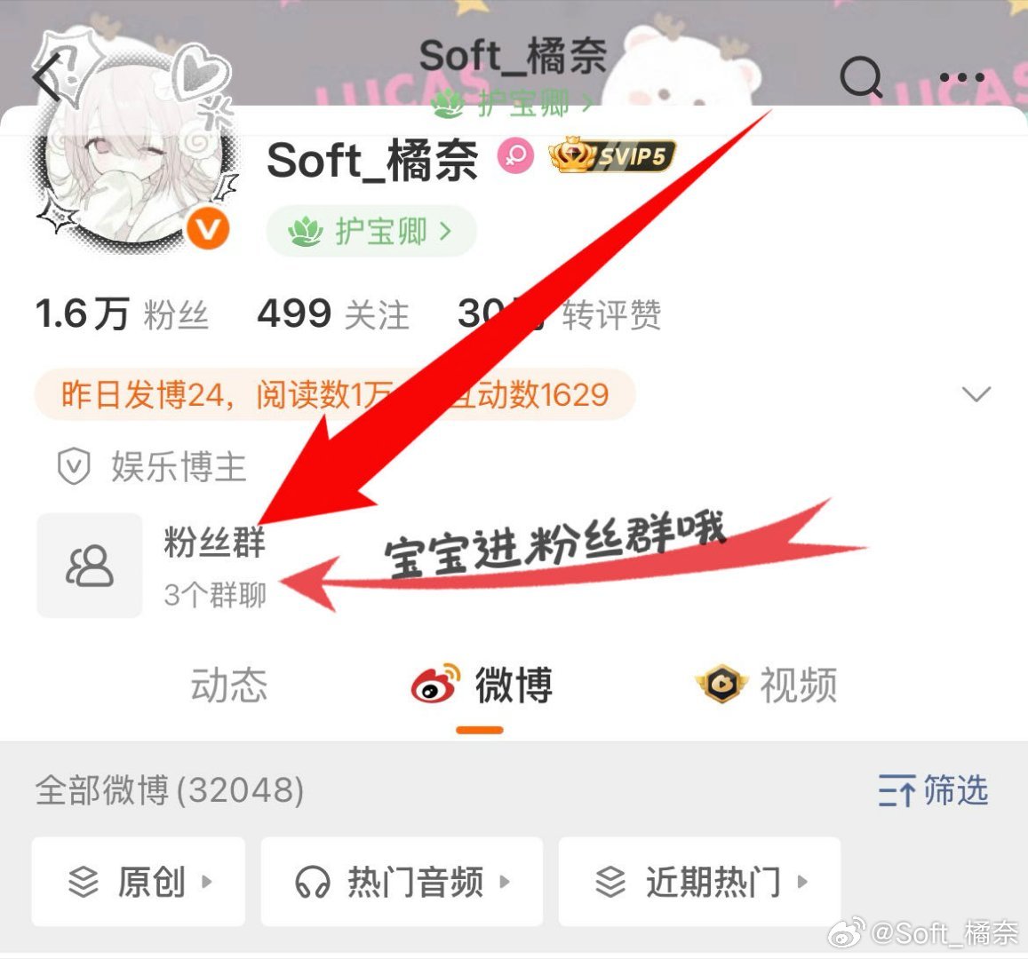 分享图片 