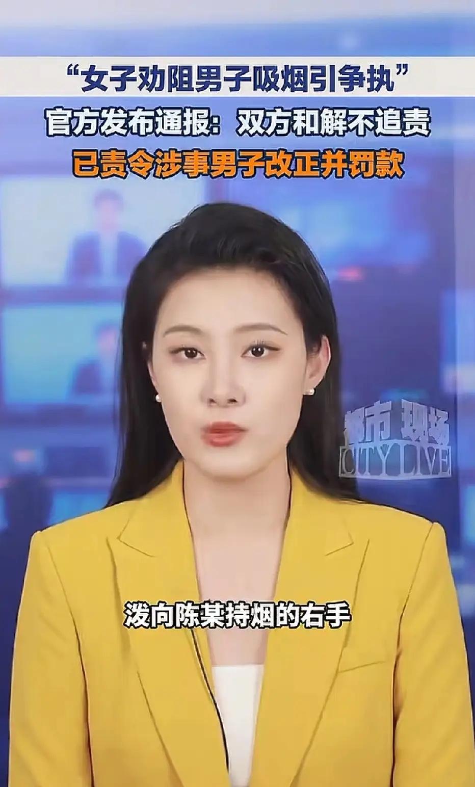 广东深圳，女子在公交站等着，看到身边一男子吸烟，她劝男子将烟灭掉，男子拒不配合，