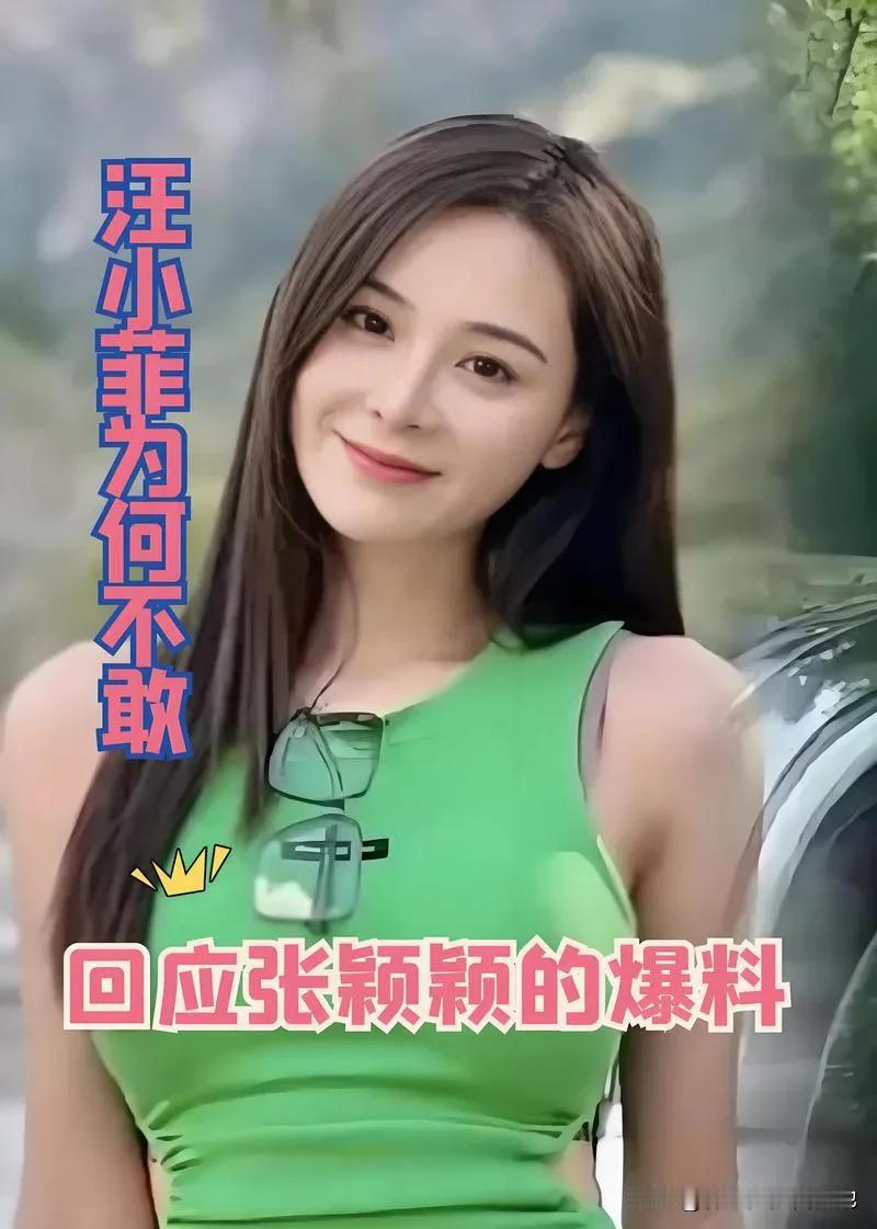对汪小菲最狠的那个人并非前妻大S，
也不是“疯子作家”笑以苛，
更不是“背刺专家