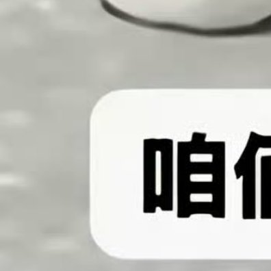 0000每日一善 青年兴则国家兴，青年强则国家强。青年一代有理想、有本领、有担当