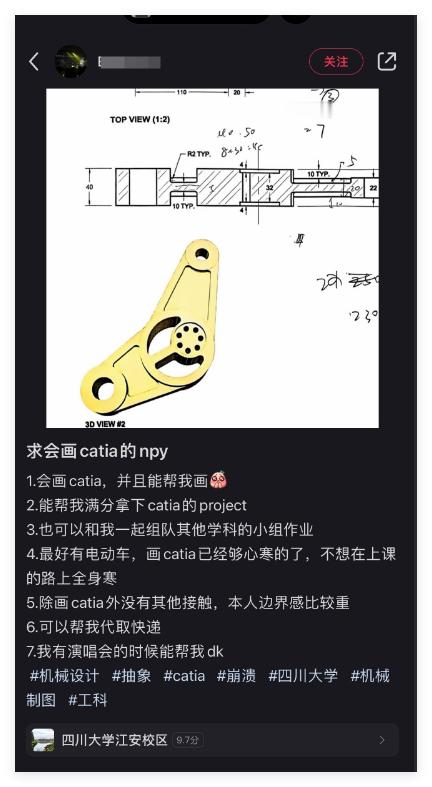 今天给川大的送福利了 