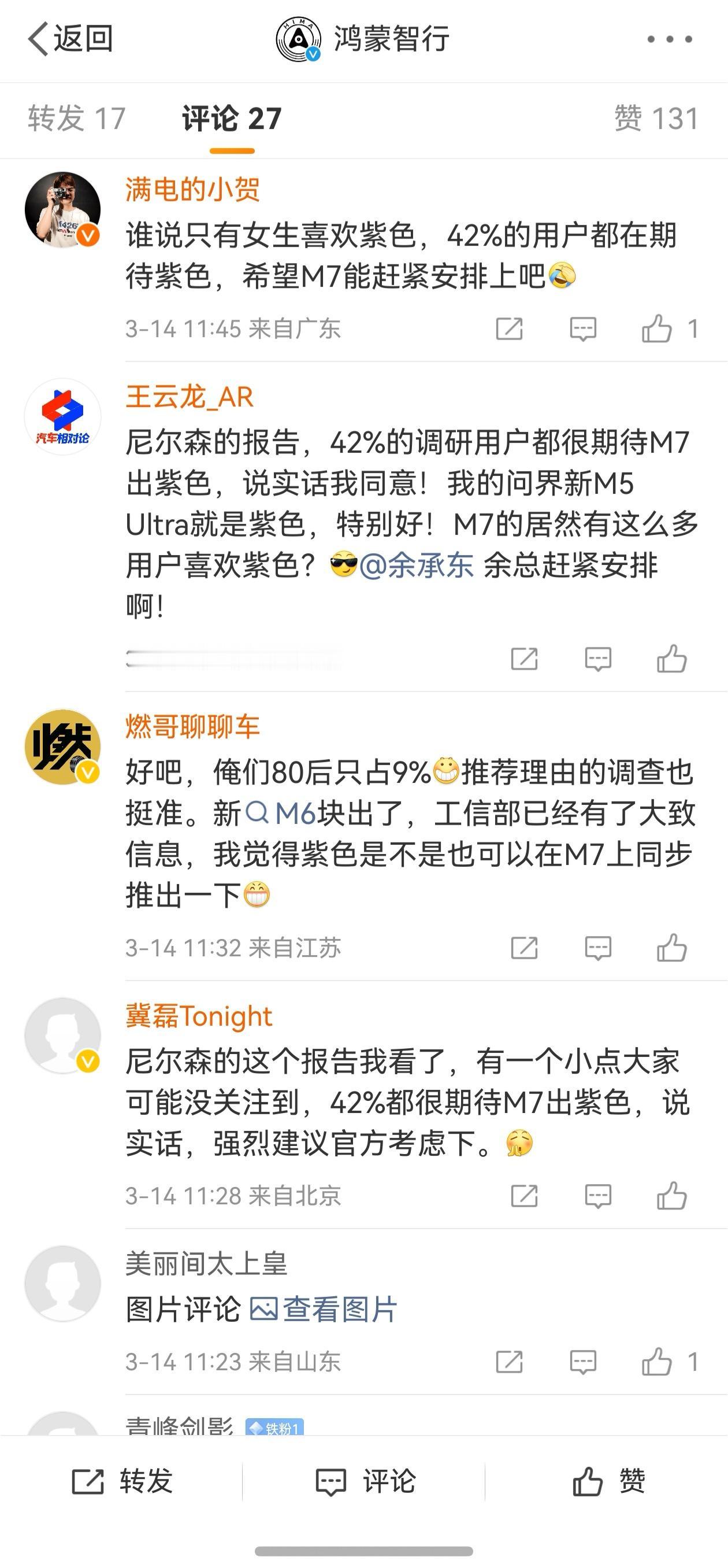 紫色，自古以来便是尊贵与神秘的象征。如今，这份经典色彩在现代工业设计中焕发出新的