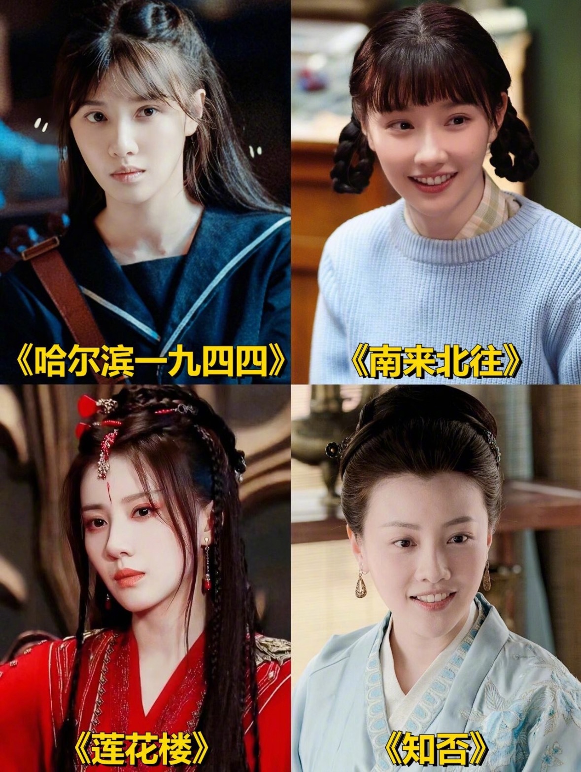 王鹤润这次在《佳偶天成》里的妆造实在是太寡淡了，第一集刚出场的时候，还以为是哪个