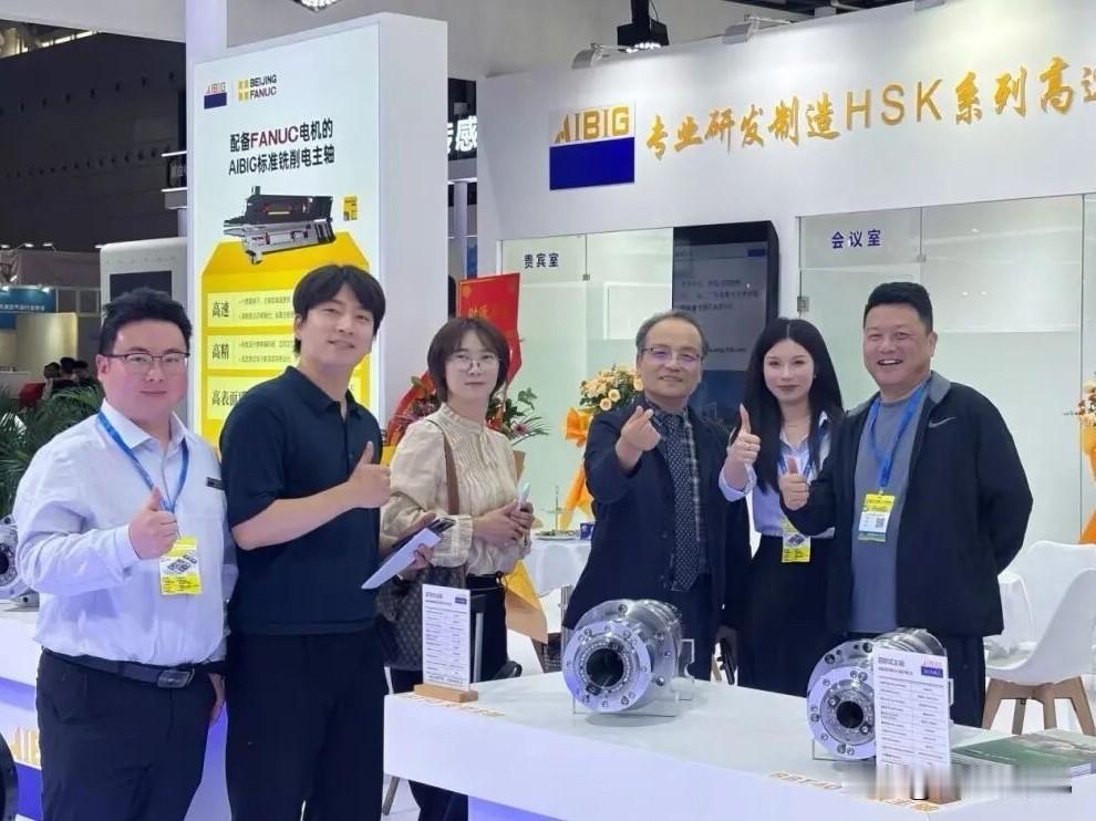 记录我的20262026开年大动作！“专精特新”巨头爱贝科总部落地瑶海[赞][赞