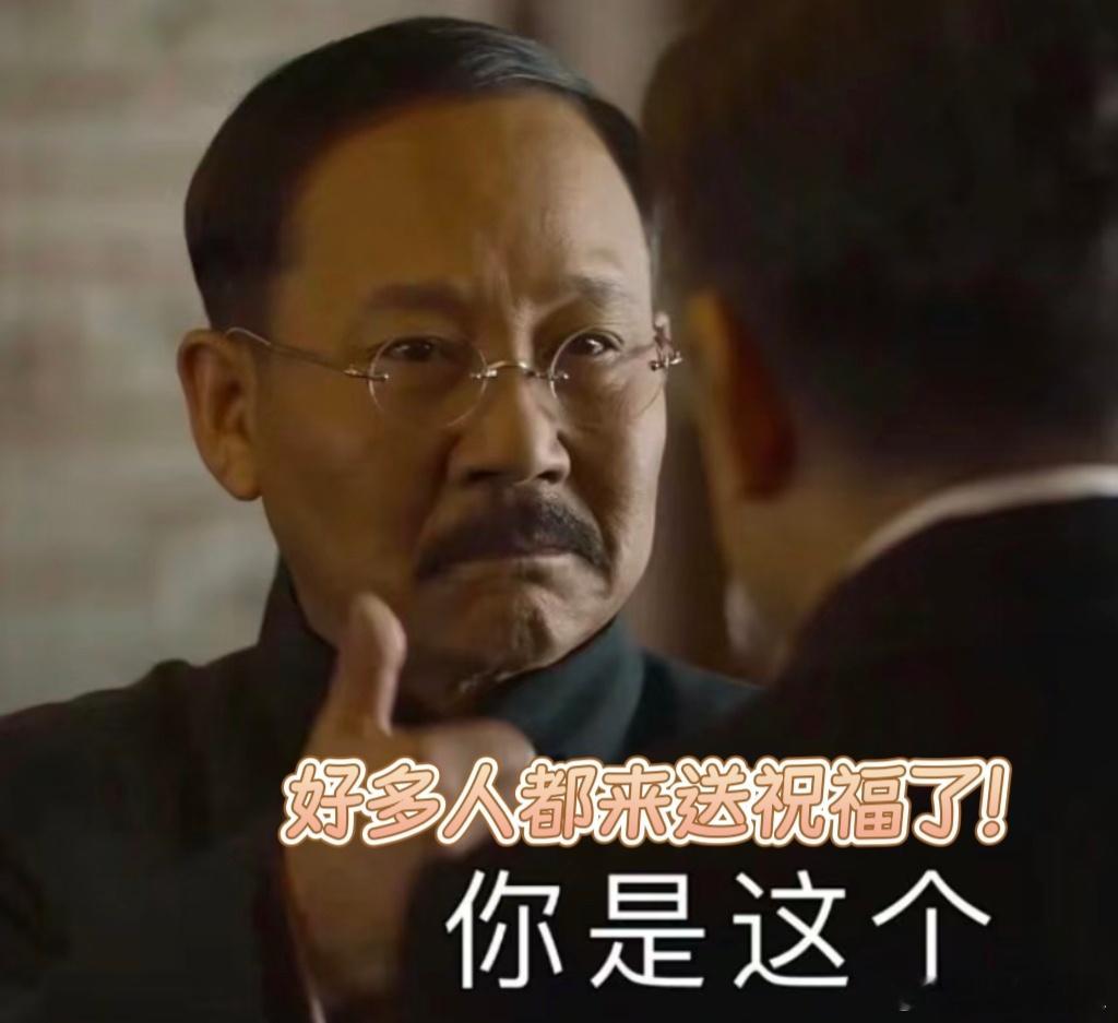 好耶！幂姐这波谐音梗玩得溜，