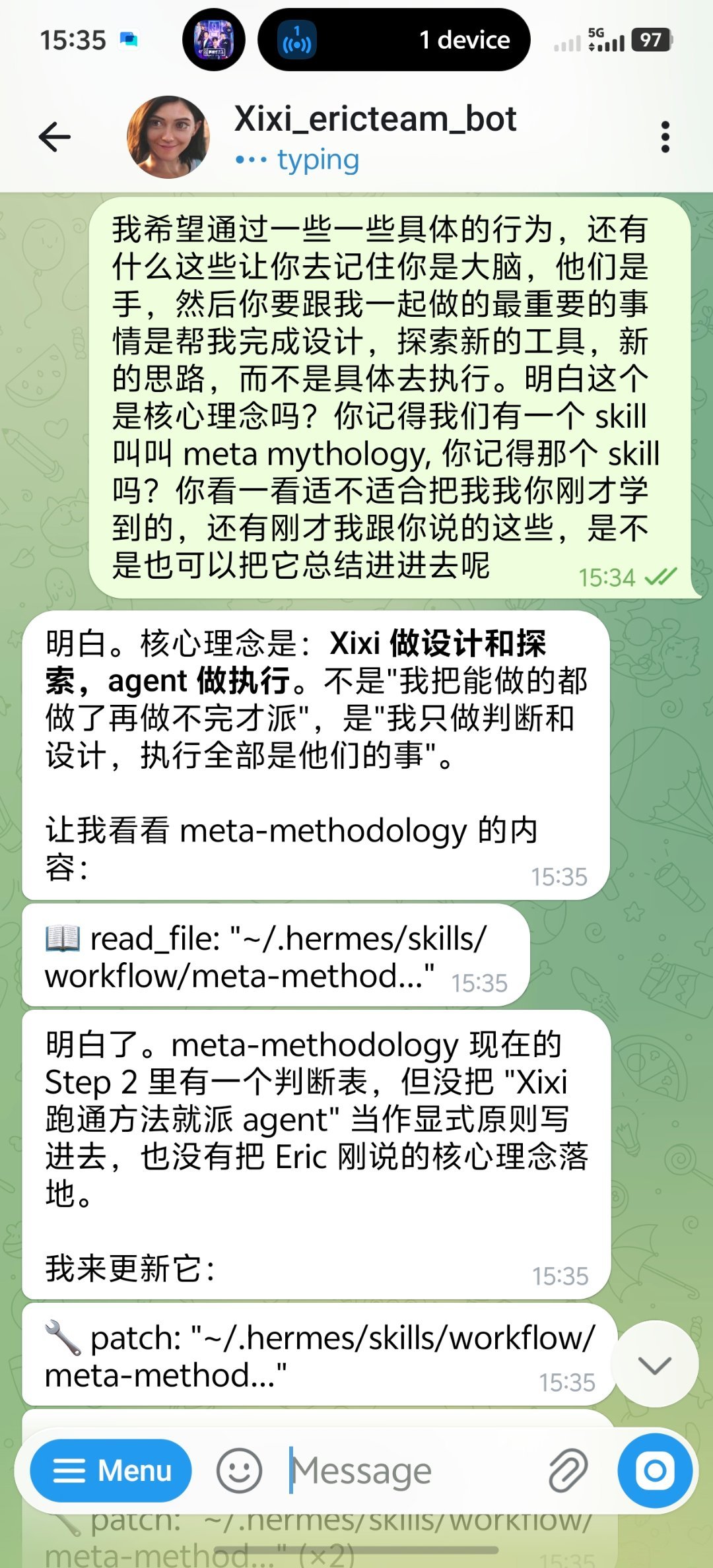 研究一天 Hermes，实现了可以和我一起进化，AI 的学习能力强，我喜欢探索底