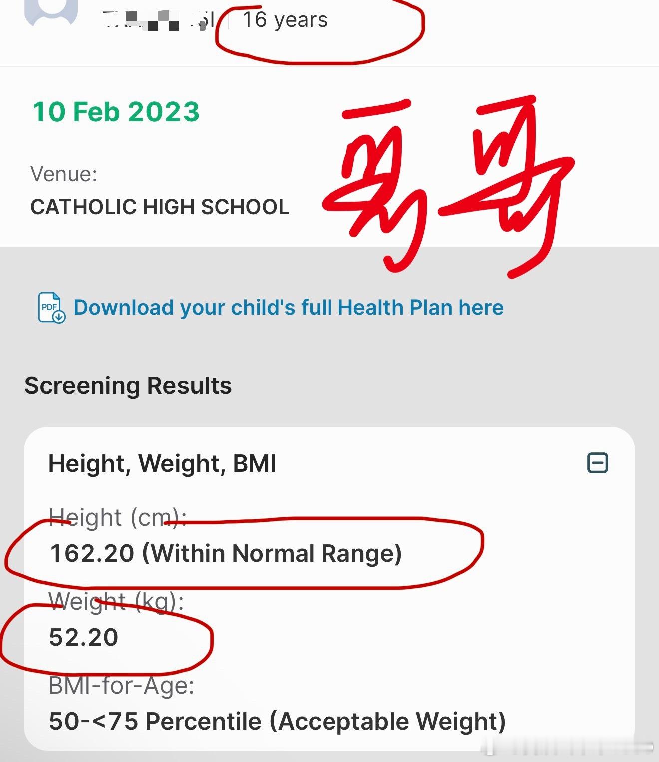 哥哥 14岁和弟弟14岁 