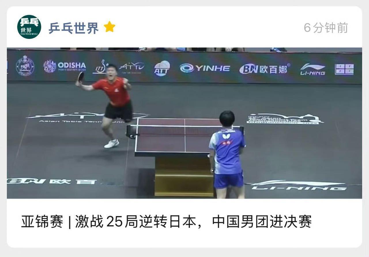 这么晚了胖胖世界的霉体人还没睡呀为什么回激战25局呢难道这不想15局就结束吗？ 