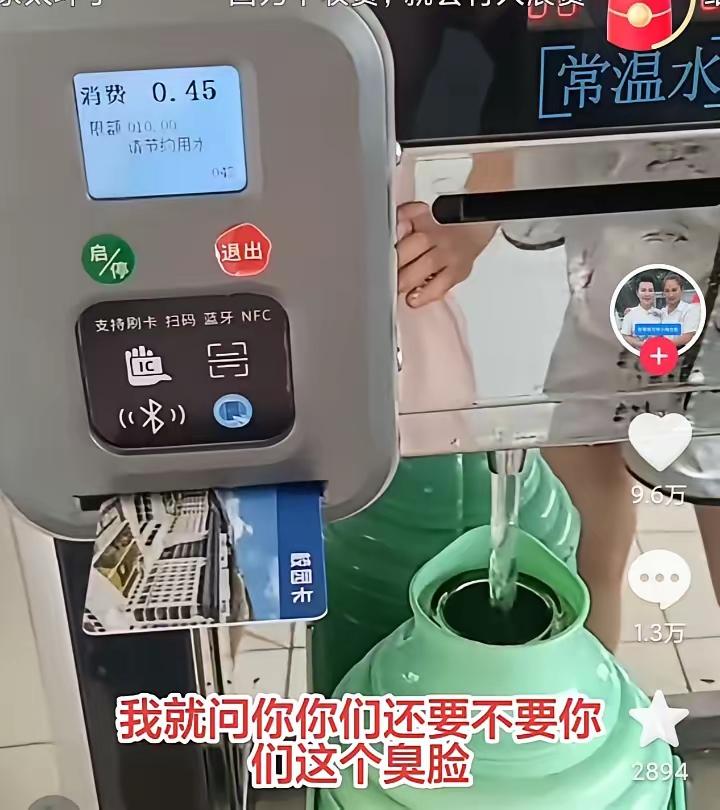 大学开学消费视频火了！洗个澡5块钱，吹个头发2块钱，接瓶水1块钱。女孩子一天住校