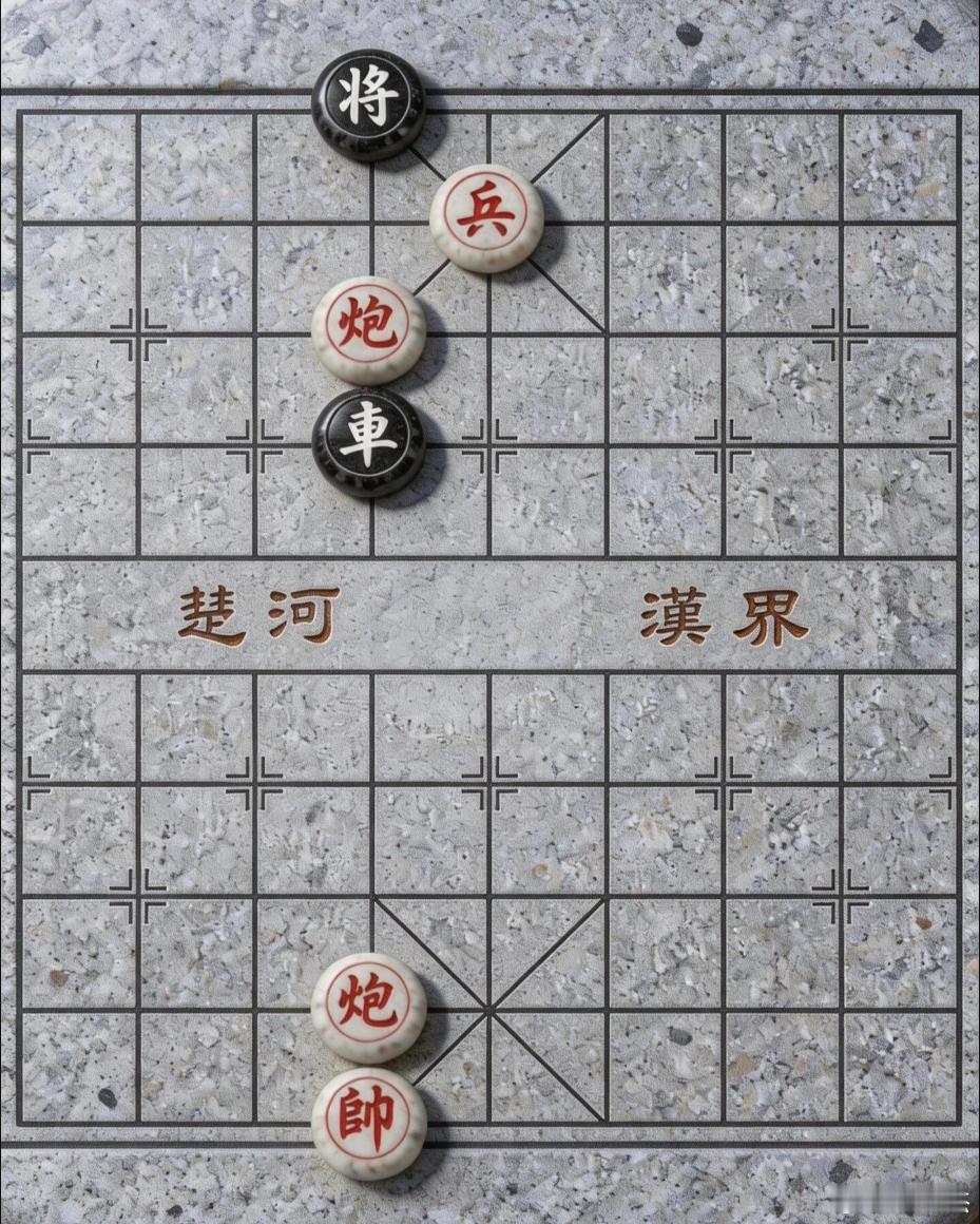 象棋残局，还挺有意思的，红棋先走，能否赢？ 
